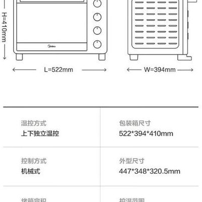 美的电烤箱怎么用（美的牌电烤箱一开始怎么用）