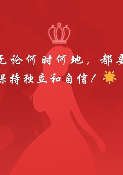 女人励志的话致自己（女人一些励志的话）