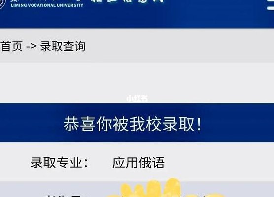 泉州黎明大学官网（泉州黎明大学官网录取查询）