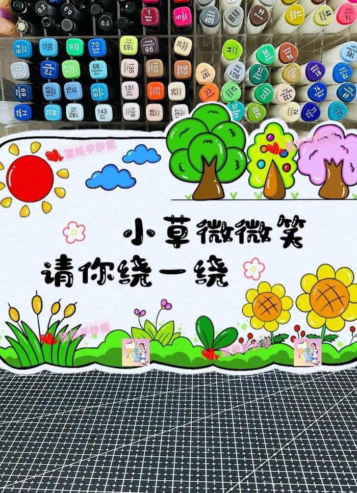 爱护花草警示牌（爱护花草警示牌简笔画）