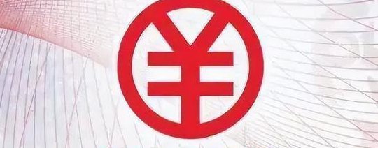 京东货到付款可以现金吗（京东货到付款可以给现金吗）