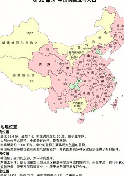 地理34个省会简称口诀（地理34个省会简称表格怎样背）