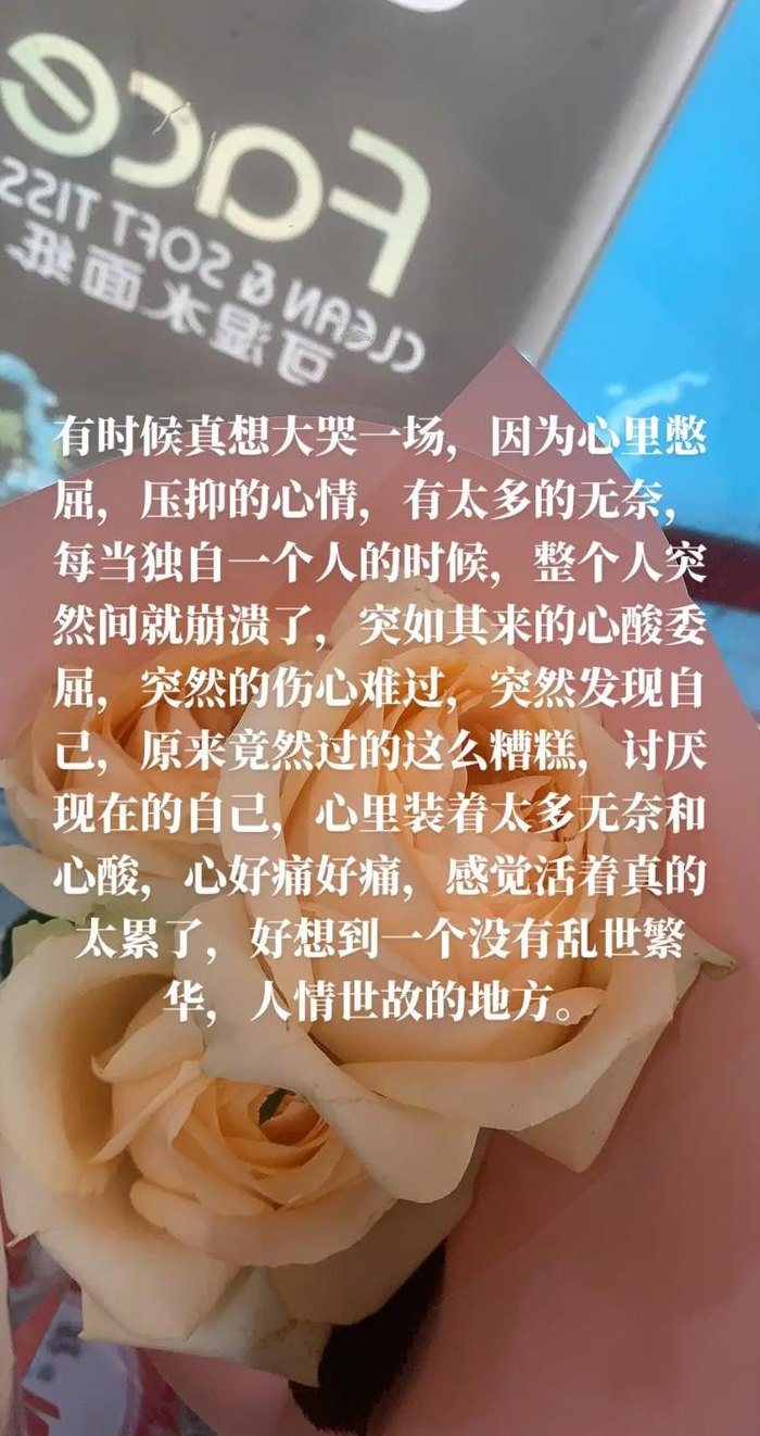 工作憋屈的心情短语（工作憋屈的心情短语图片）