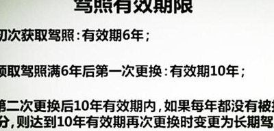 驾驶证年审过期一个月（驾驶证年审过期一个月有影响吗）