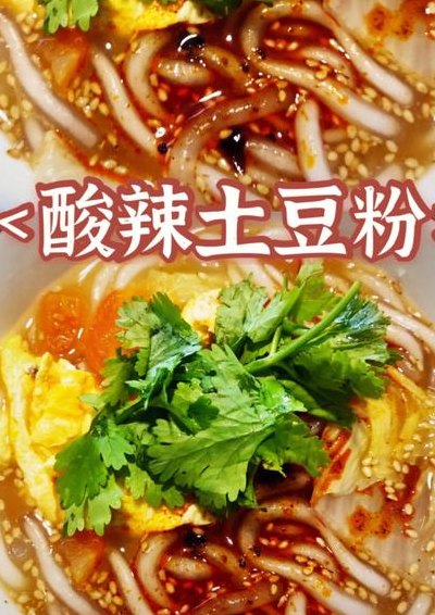 土豆淀粉能做什么美食（土豆淀粉的用途和特点）