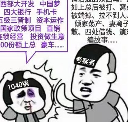 69800退钱的流程（69800退钱的流程 视频）