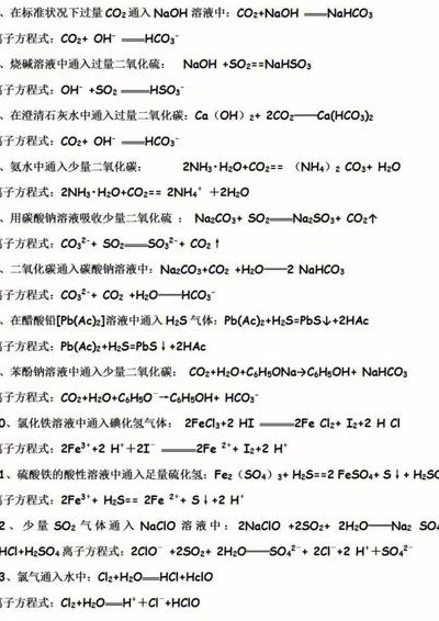 稀硝酸化学式（稀硝酸化学式与氢氧化钠反应）