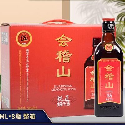 绍兴酒是什么酒（绍兴酒是什么酒多少度）