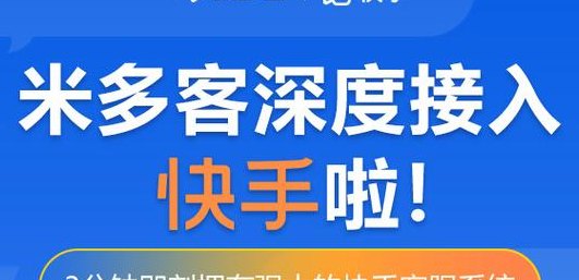 快手客服电话88732618（快手客服电话24小时人工服务热线为什么不接电话）