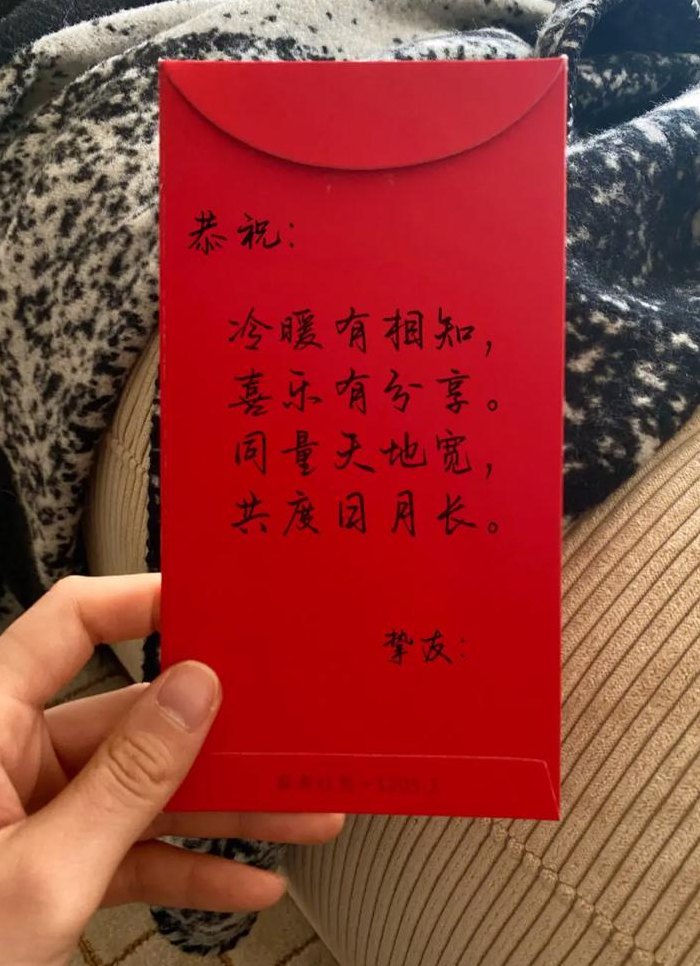 红包寄语祝福语（简短的红包寄语怎么写）