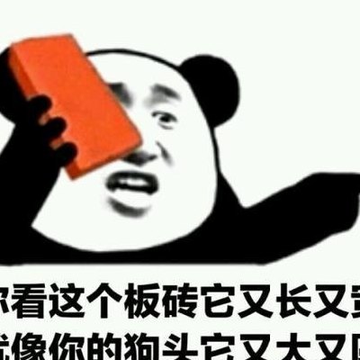 这个碗又大又圆什么梗（这个碗又大又圆原版）