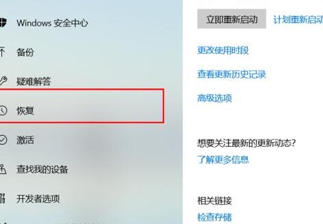 重置电脑需要多久（win10重置电脑需要多久）