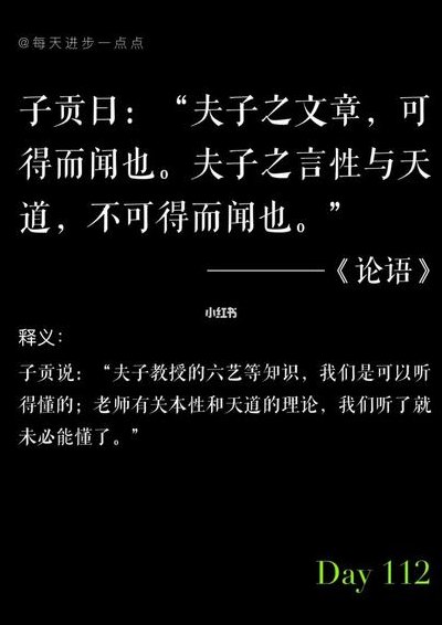 天道什么意思（性与天道什么意思）