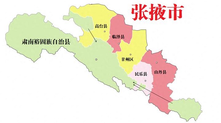 张掖市地图（张掖市地图高清晰）