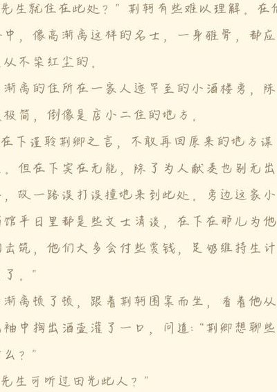 中篇小说多少字（中篇小说多少字左右大概多少章）