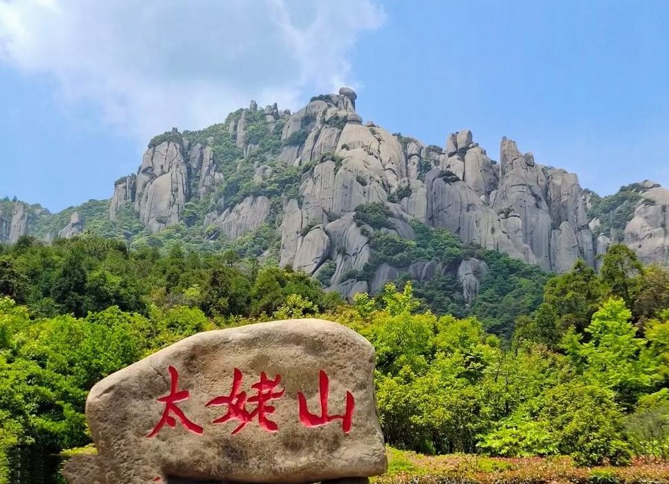 福鼎旅游必去十大景点（福鼎旅游必去十大景点大姥山）