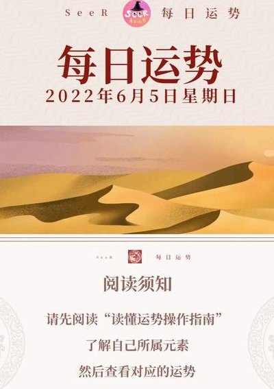 每年6月5号是什么日子（每年的六月五号是什么日子）