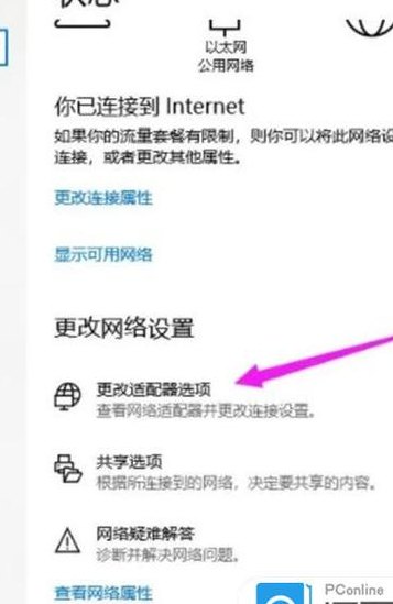 电脑用不了手机热点（电脑用不了手机热点是什么原因）