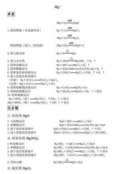 氯化铁化学式（氯化钙化学式）