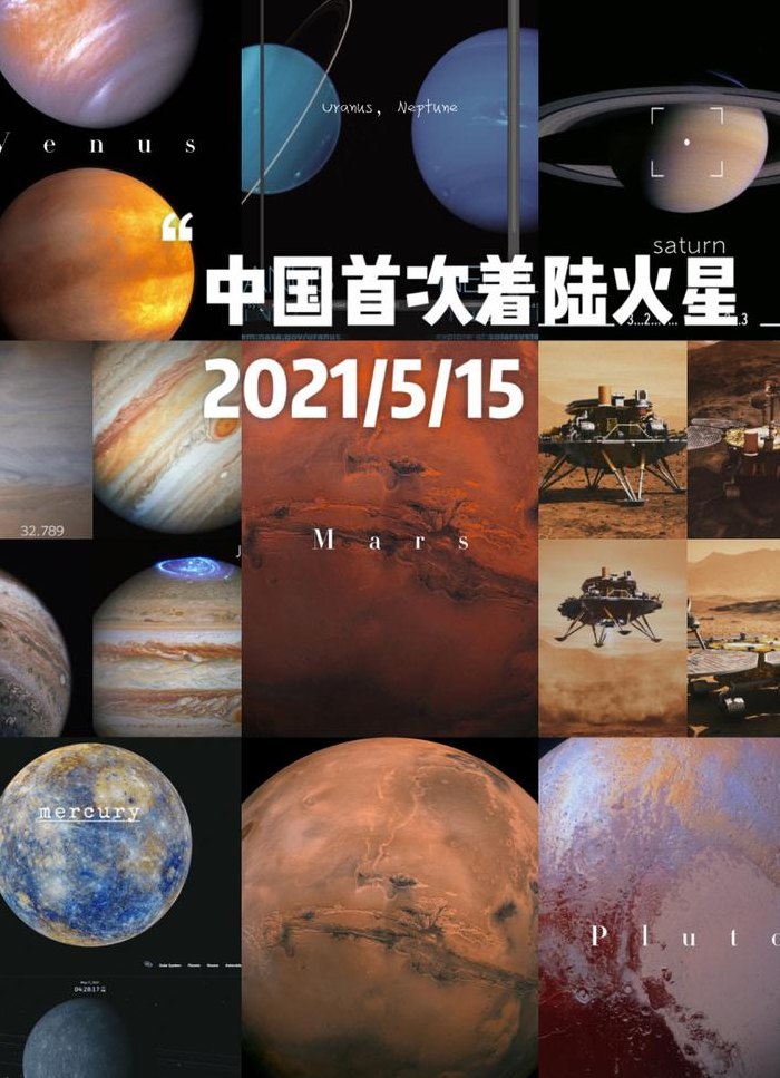 2020火星探测（2020火星探测器最新消息）