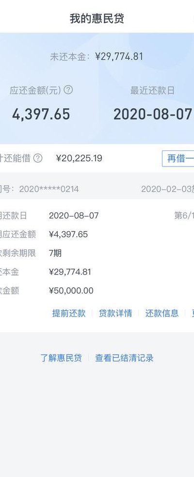 玖富叮当贷5万逾期2年（玖富叮当贷5万逾期2年会怎样）