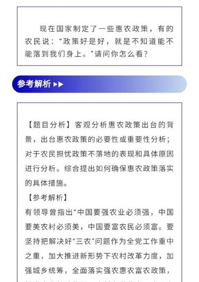 惠民政策有哪些（农民享受的惠民政策有哪些）