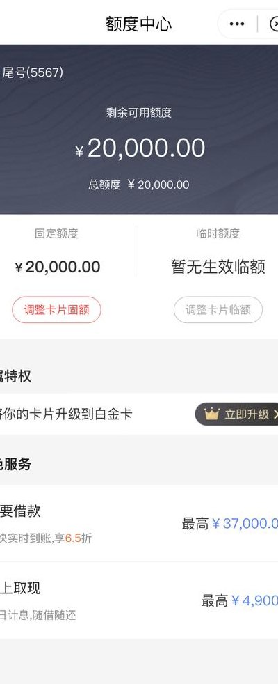 中信圆梦金占用额度吗（中信圆梦金的额度）