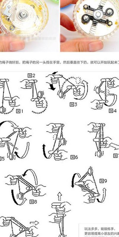 溜溜球怎么玩（溜溜球怎么玩儿童教学）