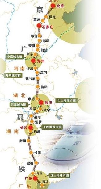 京广高铁（京广高铁线路地图）