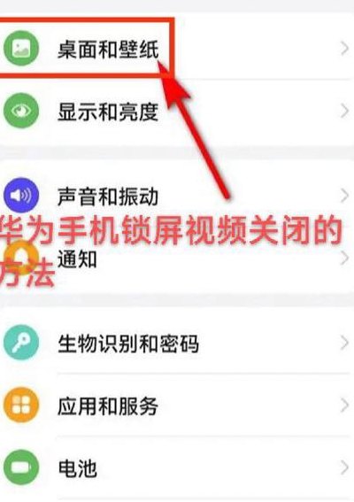 怎么看华为手机型号（怎么看华为手机型号是Lioan00）