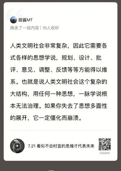 杂家思想的核心是什么（杂家思想内涵）