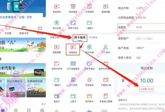 信用卡怎么取现（信用卡怎么取现到支付宝）