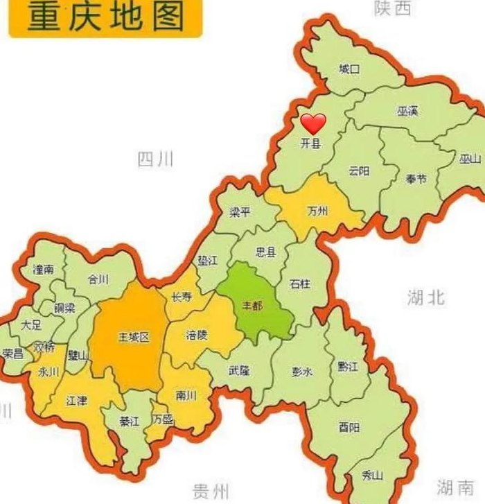 重庆开县（重庆开县属于哪个市）