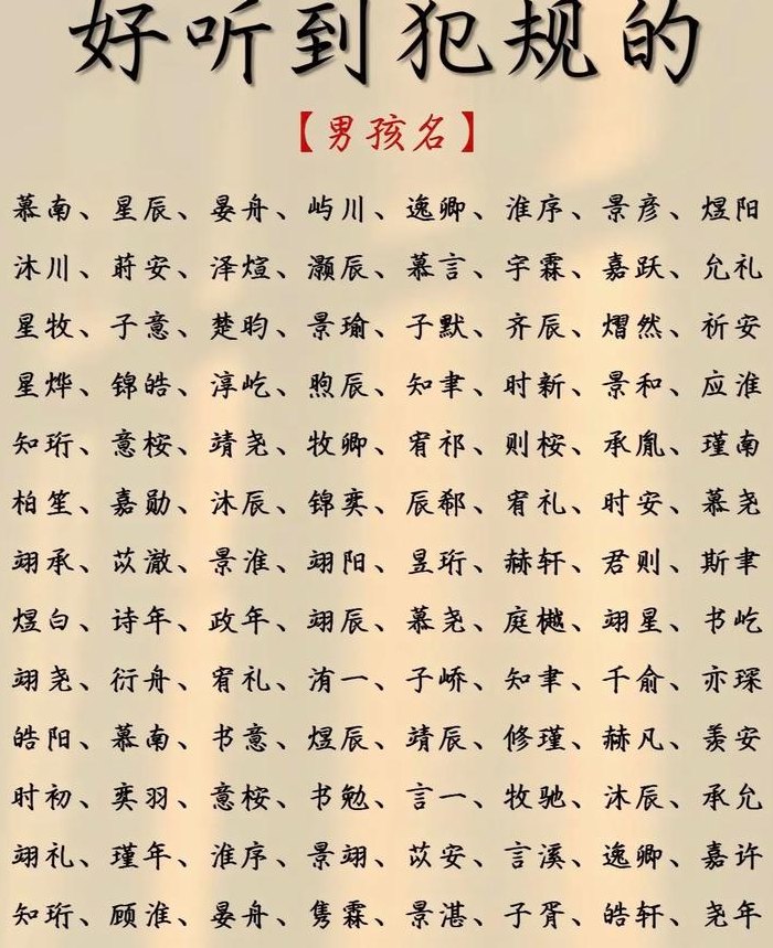 子默名字的含义（子默名字的含义及寓意）