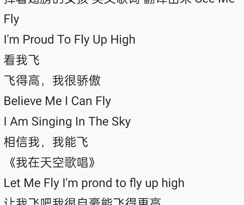 一首英文歌（一首英文歌女生唱的i want to believe if）