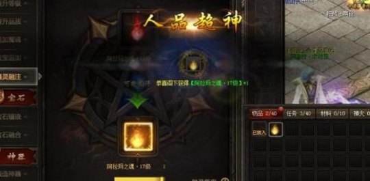 魔域阿拉玛重铸技巧（魔域阿拉玛重铸技巧视频）