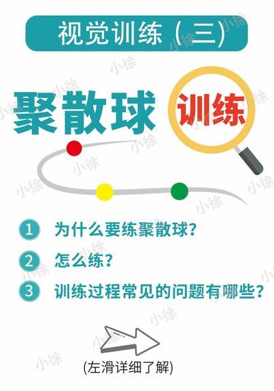 怎样练好运球10个技巧（怎样练好运球10个技巧视频教程）