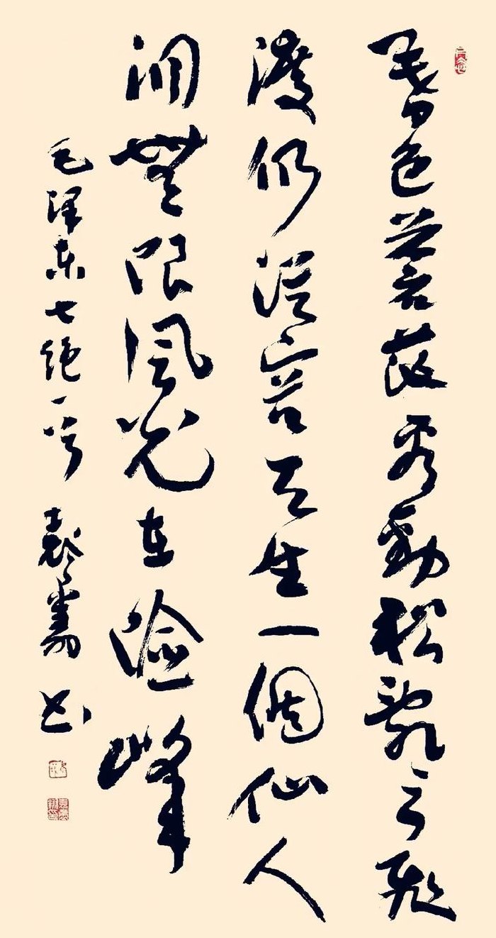 飞渡仍从容打一数字（飞渡仍从容是什么数字）