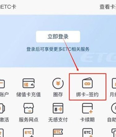 储值卡是什么意思（etc储值卡怎么查余额查询）