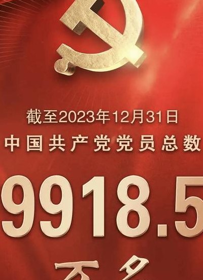 现在是党的十几大（现在党的十几大精神2023）