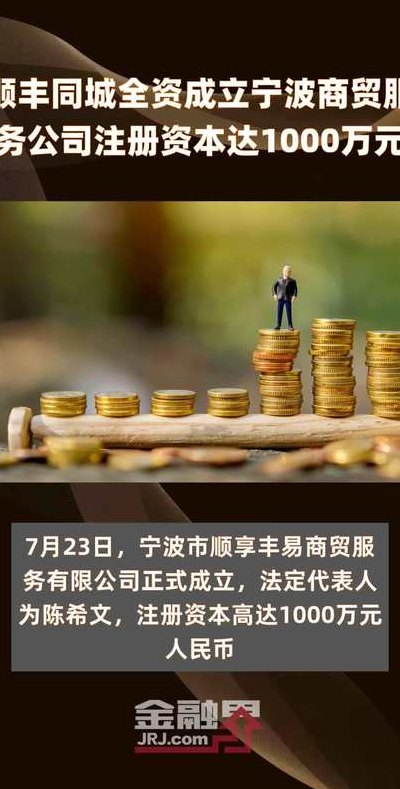 顺丰金融（顺丰金融官网）