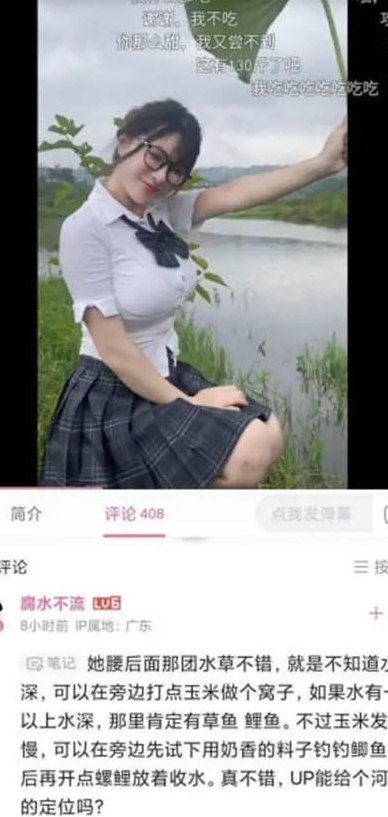 草是什么梗（草是什么网络热词）