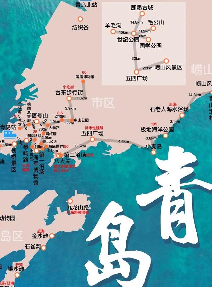 山东青岛旅游景点（山东青岛旅游景点攻略地图）