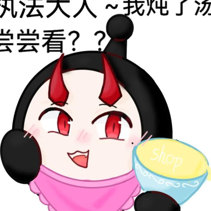 赛高是什么意思（赛高是什么意思）