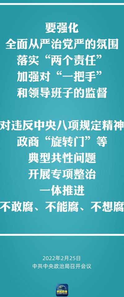 牢固树立四个意识坚定四个自信（牢固树立四个意识坚定四个自信）