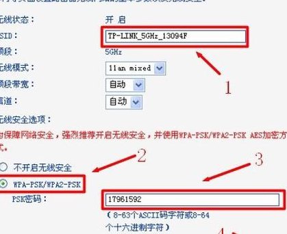 局域网怎么设置（无线局域网怎么打开）