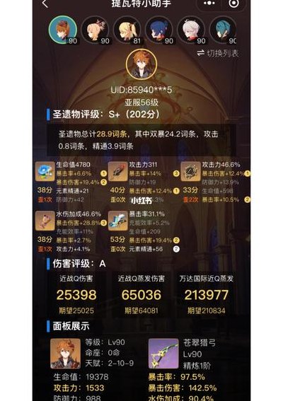 非酋初级（非酋初级是100还是200）