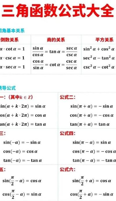 三角形个数的规律公式（奥数三角形个数的规律公式）