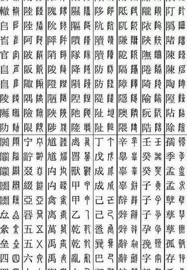 贝的部首是什么（贝的部首是什么,再查几画）