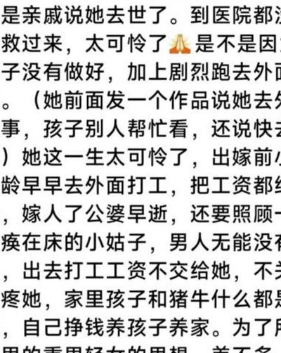 撒手人寰（撒手人寰的近义词）